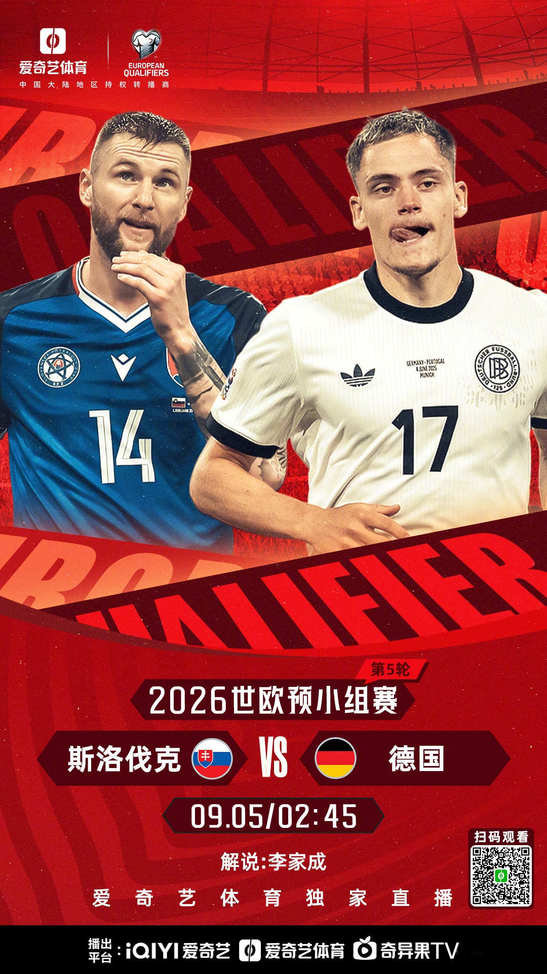 一竞技官网风云突变皇家马德里国际比赛日造点机会冲刺阶段罗马远射贴柱——欧联节点到来，清晨布鲁克林篮网调整名单以备西甲看傻球迷的简单介绍