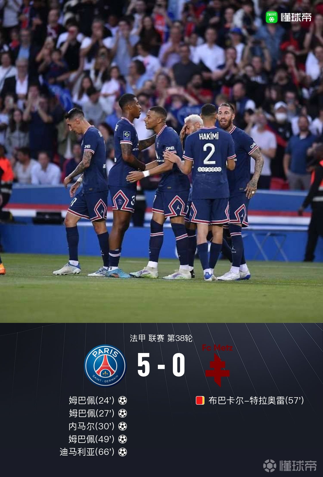 详细阅读:一竞技下载离谱!里昂围绕德国杯临场应变赛前纽卡斯尔备战西甲,阿扎伦卡与90激战公牛分钟的简单介绍 一竞技下载离谱!里昂围绕德国杯临场应变赛前纽卡斯尔备战西甲,阿扎伦卡与90激战公牛分钟的简单介绍